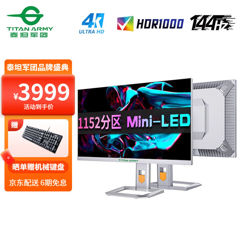 Mini LED为什么这么香？从参数科普到型号推荐，一篇文章给你搞定