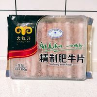 原切牛肉卷，拒绝科技狠活