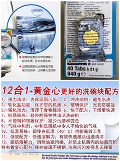 洗碗块小盘点2，使用感、性价比哪家强？