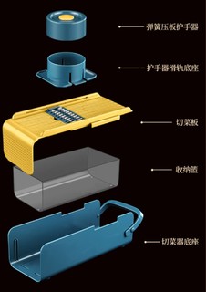 手动切丝器