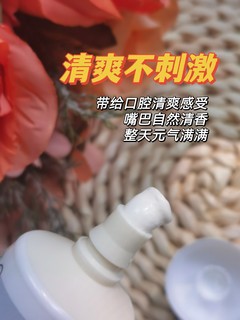 狮王清新牙膏，口气更清新