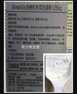 洗碗块小盘点1，用过的来说说