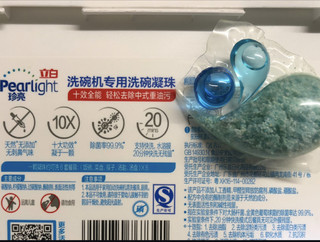 洗碗块小盘点1，用过的来说说