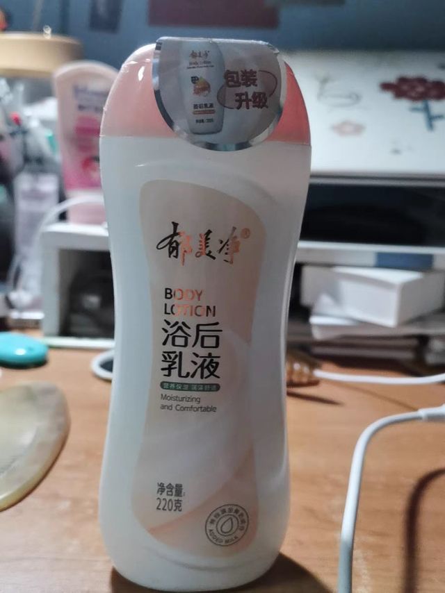 郁美净从小用到大啦，老品牌值得信赖!