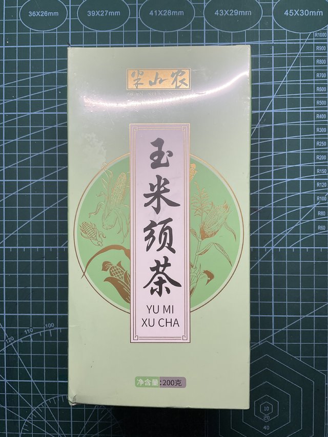 大妈推送的奇葩物：玉米须茶