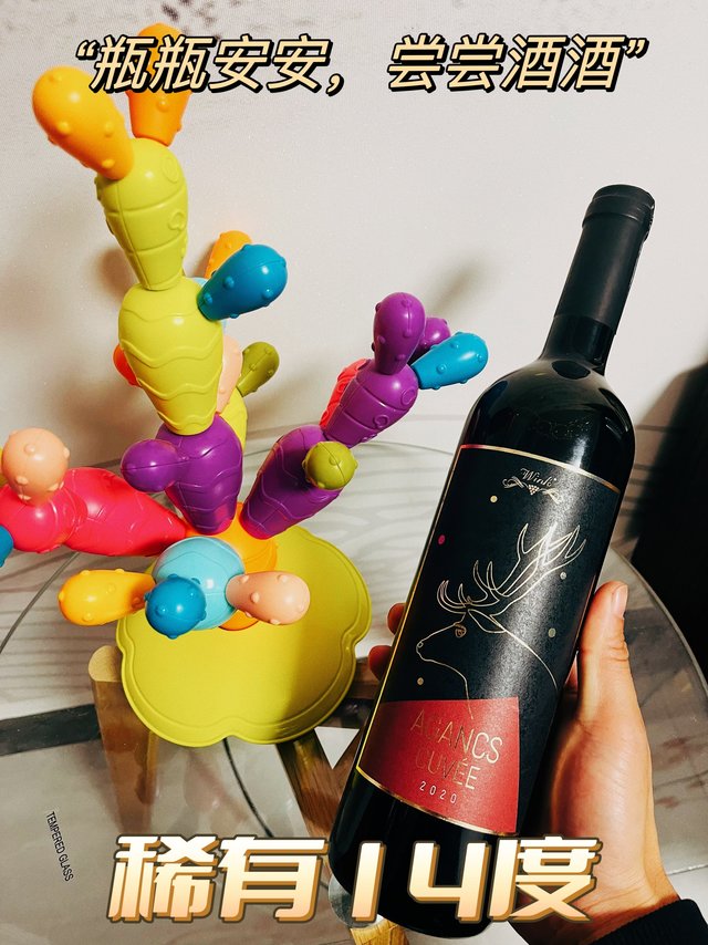 你晒大腿我晒酒，管他流量有没有