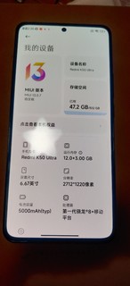 2766的k50至尊12+512感觉还行