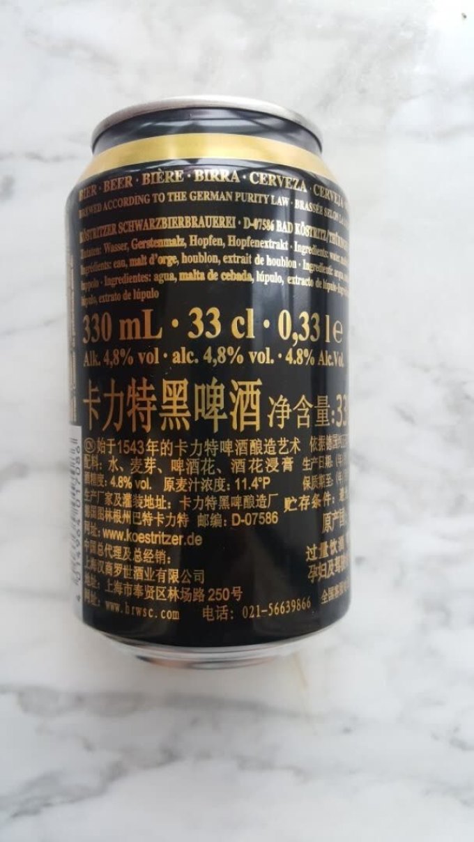 卡力特精酿啤酒