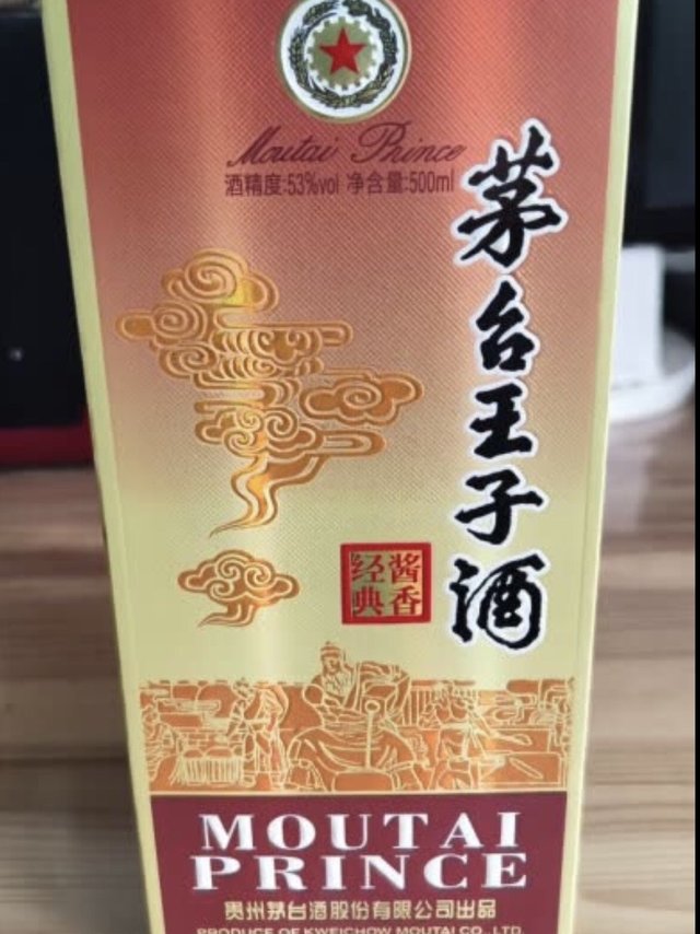 茅台酱香入手