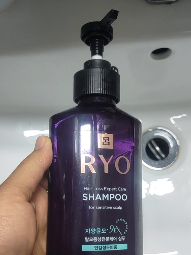 紫吕强韧发根控油洗发水