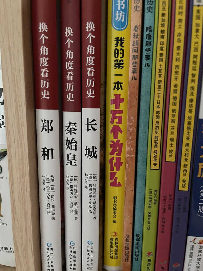 贵州人民出版社家居装修