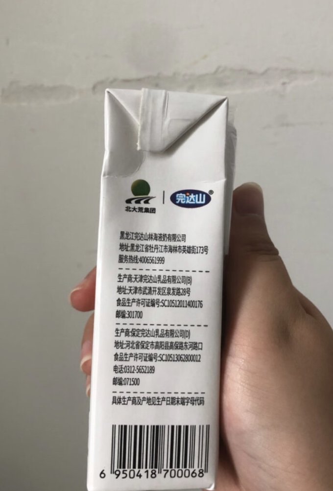 完达山全脂牛奶