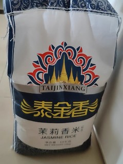 泰金香茉莉香米  超值优质大米
