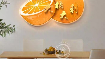 心想事橙餐厅装饰画led氛围灯壁画现代艺术创意水果饭厅走廊挂画
