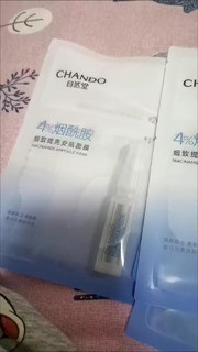 性价比超高的补水面膜