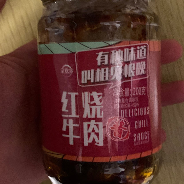 红烧牛肉的香菇酱～下饭神器