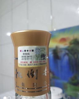 扳倒小酒，小杯入口