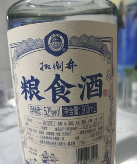 扳倒小酒，小杯入口