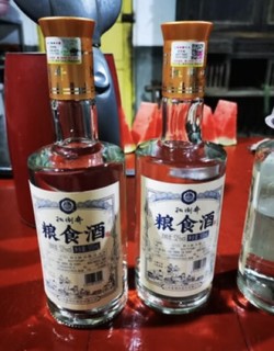 扳倒小酒，小杯入口