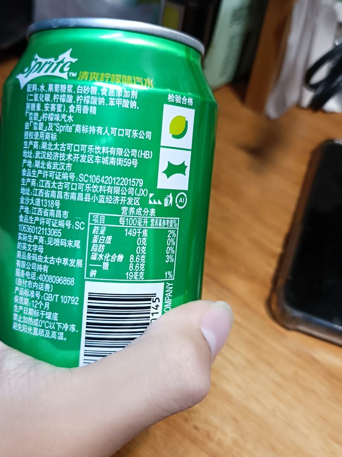 可口可乐碳酸饮料