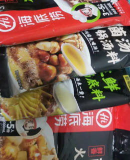 海底捞 菌汤火锅底料110g*3不辣火锅汤料煲