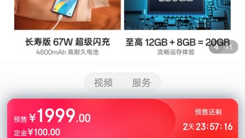 OPPO A1 Pro 朝雨蓝 8GB+256GB 1亿高像素 120Hz OLED双曲屏 67W超级闪充 全场景智能NFC 5G手机分享好物