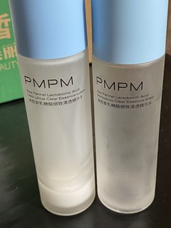 性价比超高的PMPM水乳！