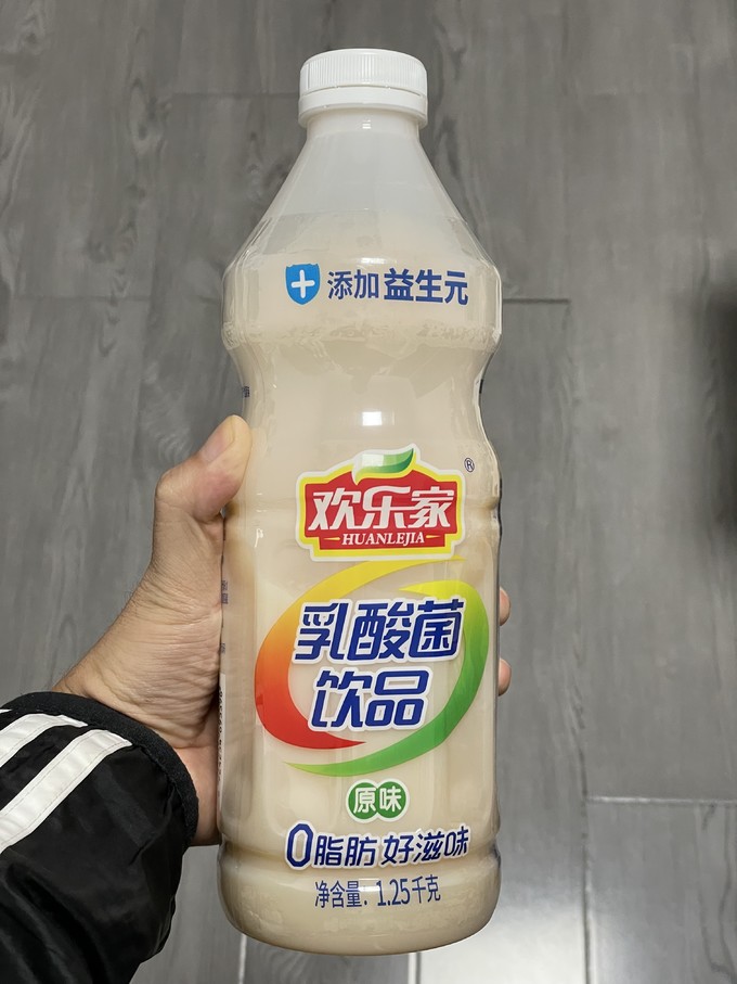 欢乐家系列产品图片