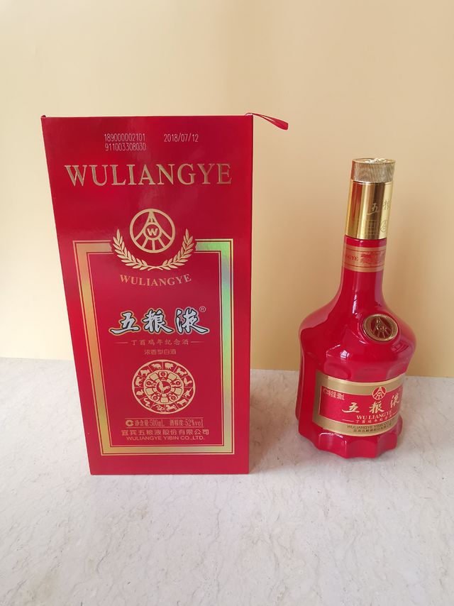 队友竟然背着我买了天价纪念酒！我想休了他