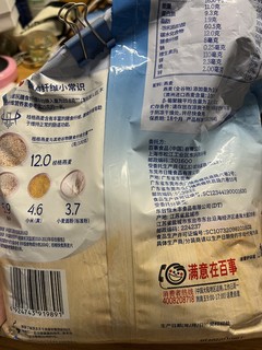 桂格原味即食麦片都可以怎么吃