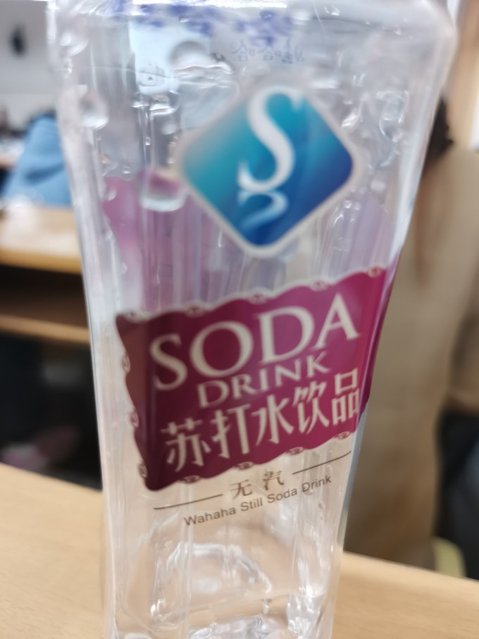 娃哈哈饮用水