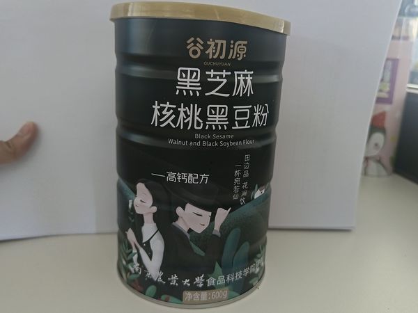 黑芝麻核桃黑豆粉，当早点挺不错的