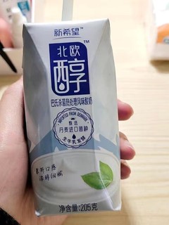 这款酸奶有喝过的吗