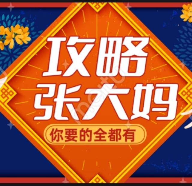 张大妈（值得买）使用攻略-萌新请进