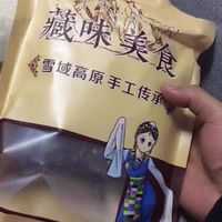 锻炼你的牙齿，牛肉干