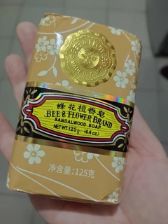 人手必备一块的好用香皂