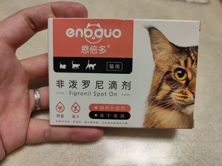 养猫之家双十一必购:外驱