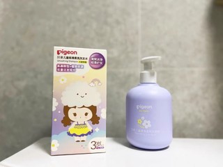 儿童洗发水护发素