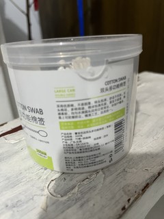 好用又实惠的棉签