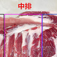 买排骨，要分清“前排”和“后排”，哪的脆骨多？哪肉多？差别大