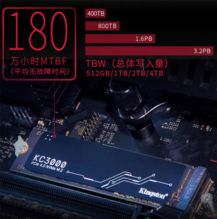 金士顿KC3000 1T PCIe 4.0 SSD