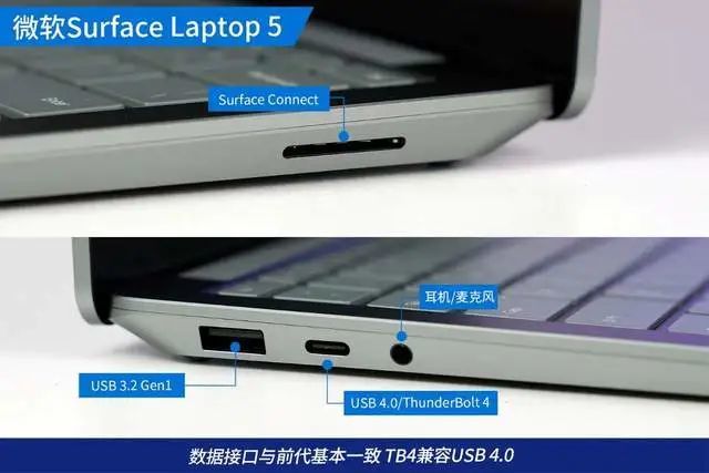 精致随身 优雅缤纷 微软Surface Laptop 5试用