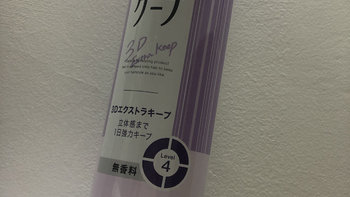 紫色无香料日本花王cape定型喷雾女空气刘海发胶让卷发自然蓬松持久，令你头发乖乖听话不乱动，美丽动人