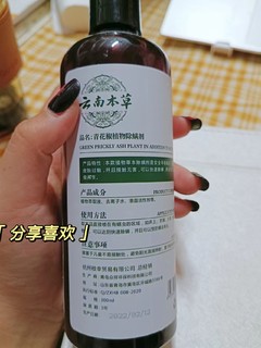 健康身体好好环境保护者🤪