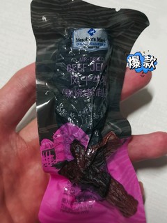 试试山姆的风干牛肉