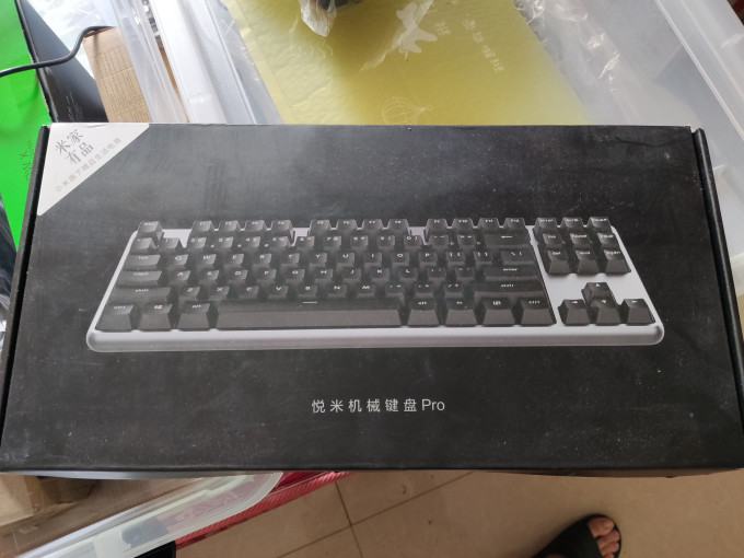 悦米机械键盘pro