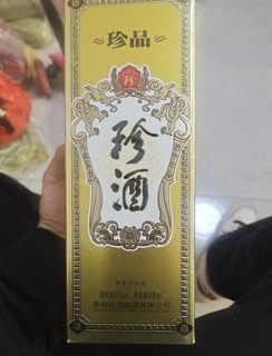 珍酒 佳品经典  酱香型白酒 53度 