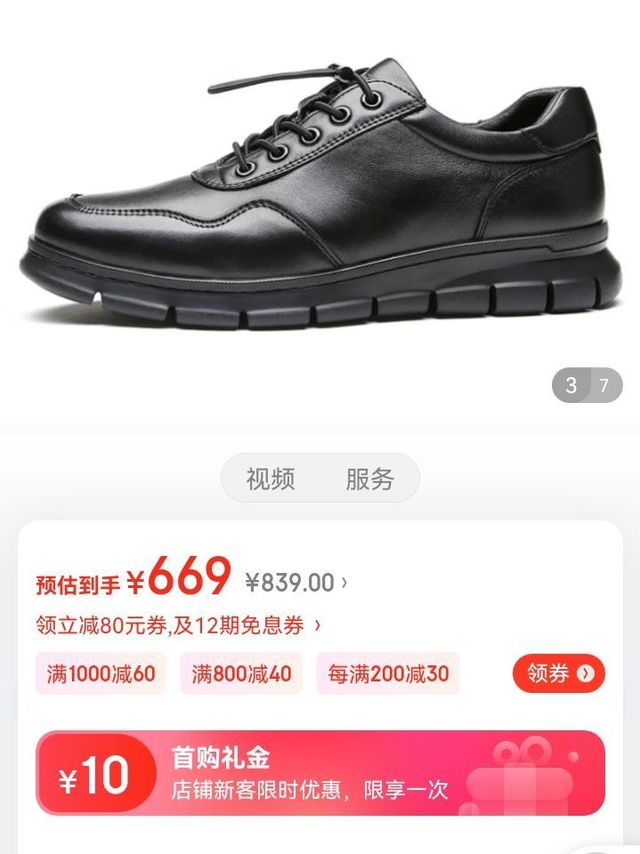 沙驰男鞋2022秋冬新款运动休闲皮鞋羊皮高档