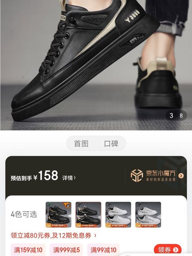 卡帝乐鳄鱼（CARTELO）男鞋秋冬季2022时尚