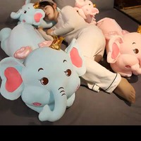 可爱大象毛绒玩具大号布娃娃抱枕女生睡觉床上超软玩偶抱抱熊公仔